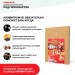 Хвойная звукоизоляция под гипсокартон #ЖИВИГРОМЧЕ! 800х600х12 мм (3,84м2) купить в Хабаровске