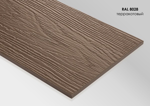 Фиброцементный сайдинг Fibra Plank Терракотовый / RAL 8028 купить в Хабаровске