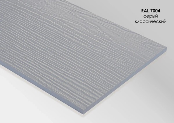 Фиброцементный сайдинг Fibra Plank Серый классический / RAL 7004 купить в Хабаровске