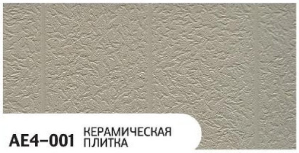 Фасадная панель Zodiac Керамическая плитка AE4-001 купить в Хабаровске