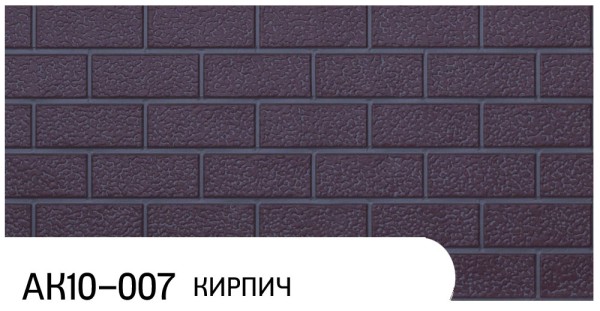 Фасадная панель Zodiac Кирпич АК10-007 купить в Хабаровске