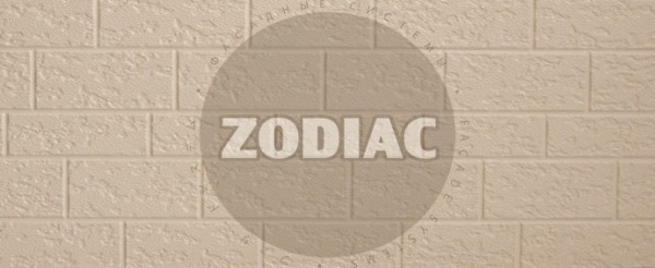 Фасадная панель Zodiac Эконом панели AE2-001E купить в Хабаровске