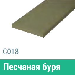 Сайдинг Мирко 7,5 гладкий С018 купить в Хабаровске