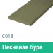 Сайдинг Мирко 7,5 гладкий С018 купить в Хабаровске