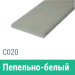 Сайдинг Мирко 7,5 гладкий С020 купить в Хабаровске